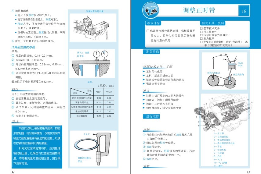 QQ截图20230913085913.png