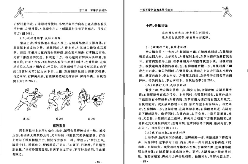QQ截图20230722081215.png