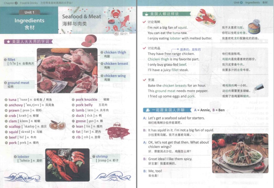 QQ截图20230731132654.png