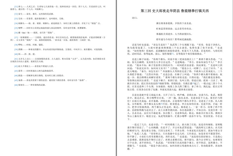 QQ截图20230910122123.png