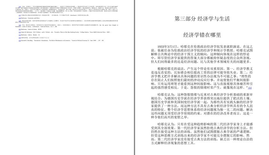 QQ截图20230703091528.png