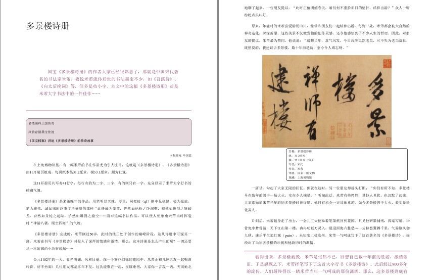 QQ截图20230801083646.png