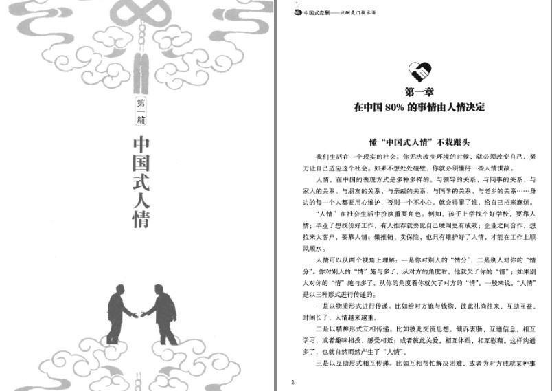 QQ截图20230820074549.png