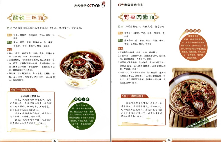QQ截图20230704110250.png
