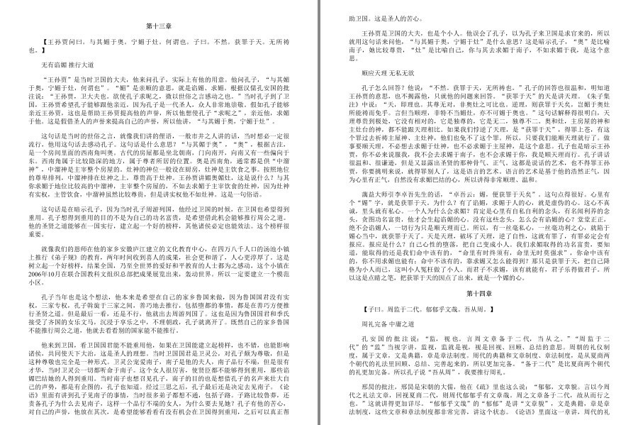 QQ截图20221206095430.png