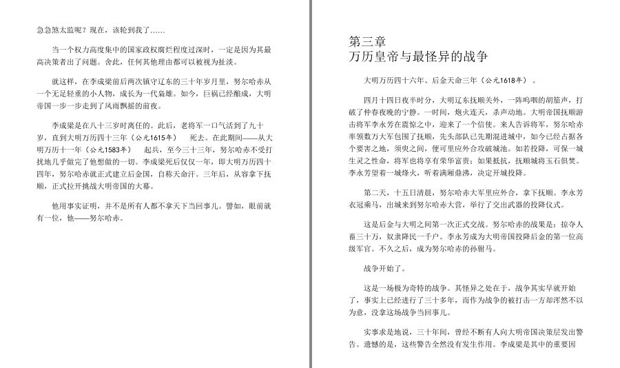 QQ截图20230522110254.png
