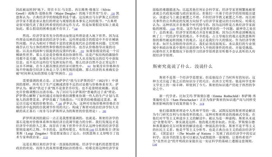QQ截图20230703091512.png