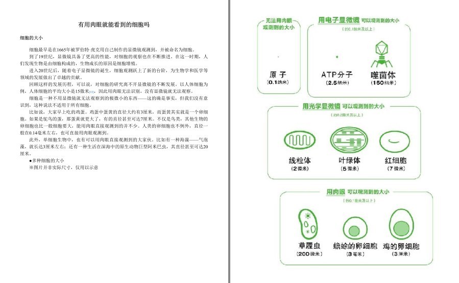 QQ截图20230228221022.png