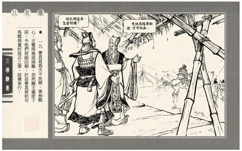 QQ截图20230907110742.png