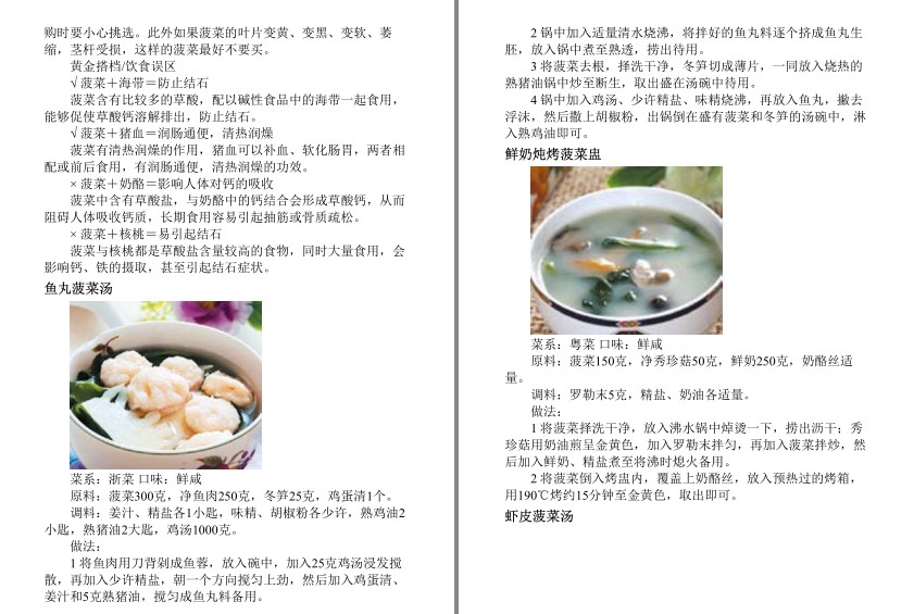 QQ截图20230818150820.png