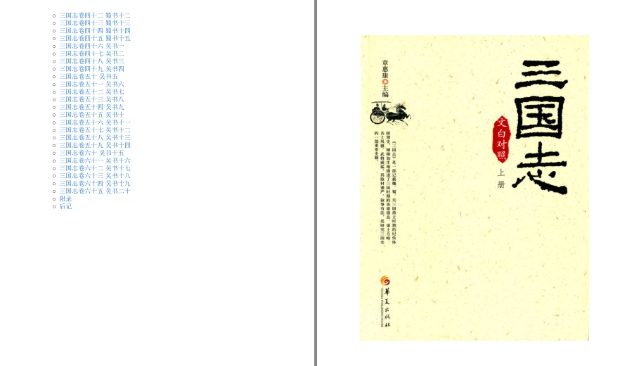 QQ截图20230320180702.png