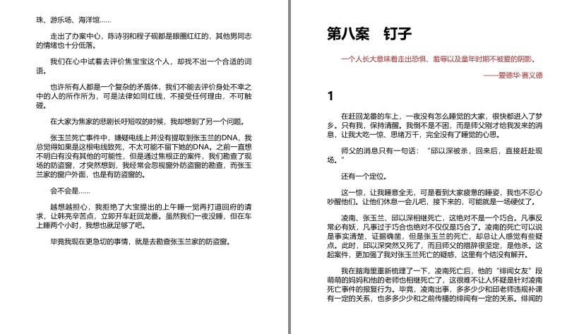 QQ截图20230804142124.png