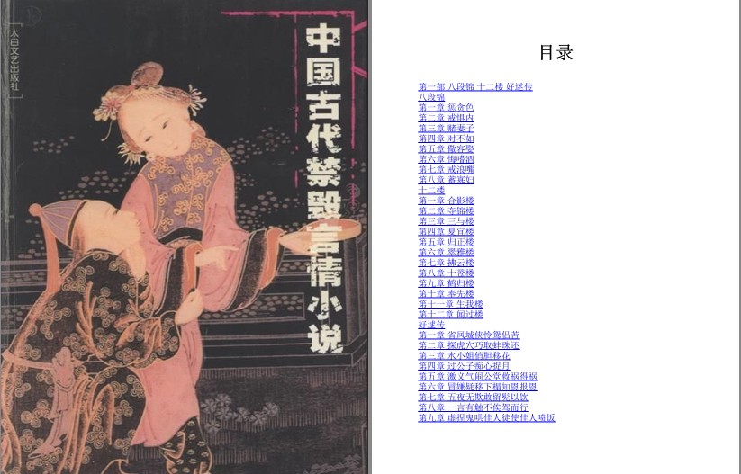 QQ截图20240427210739.png