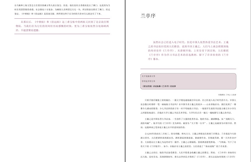 QQ截图20230801083600.png