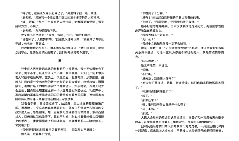 QQ截图20240312084029.png