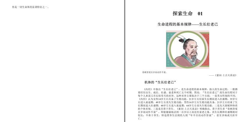 QQ截图20230804083211.png