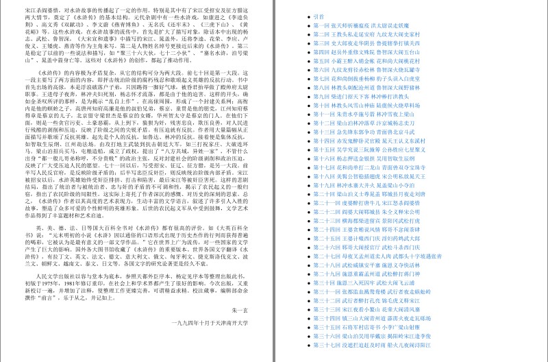 QQ截图20230910122055.png