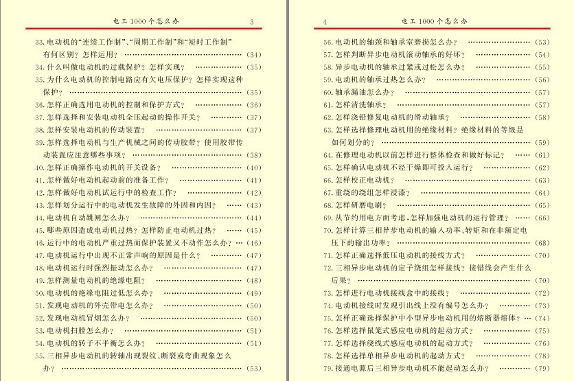 QQ截图20231119204532.png