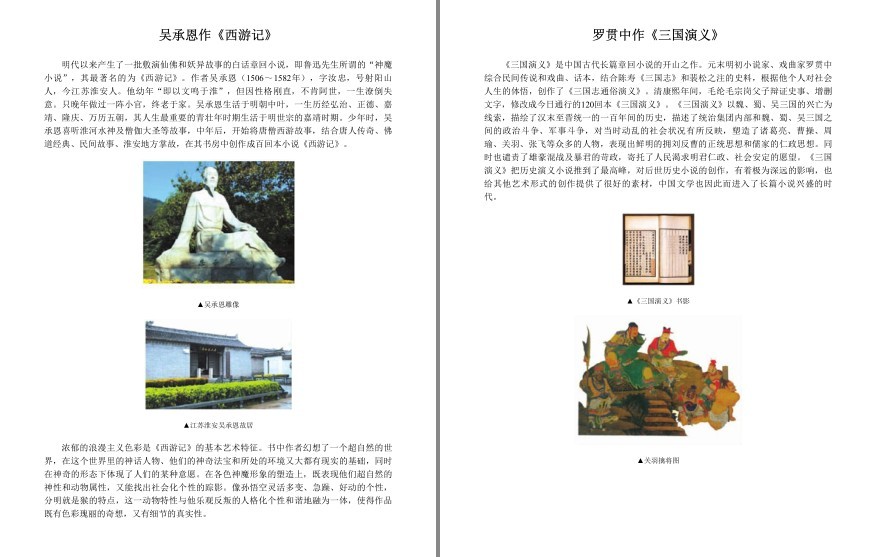 QQ截图20230731080935.png