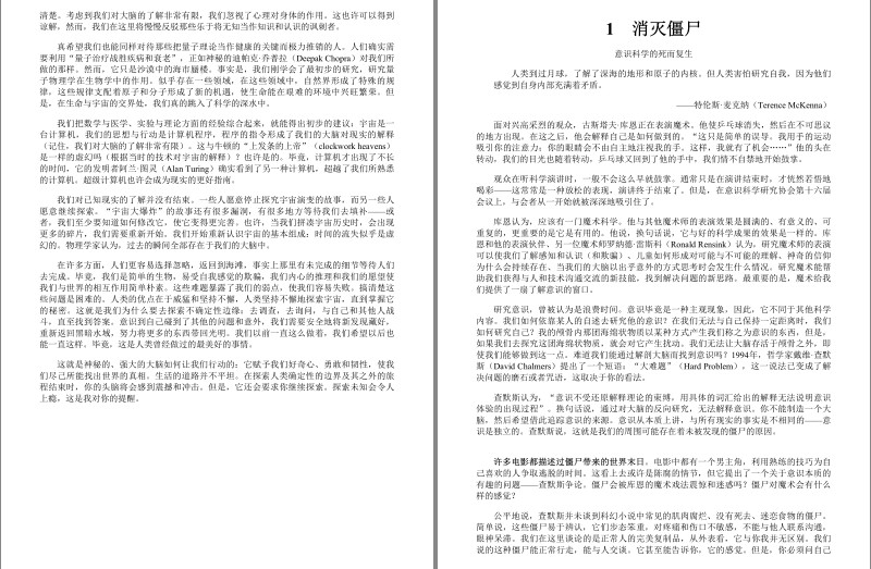 QQ截图20230805075019.png