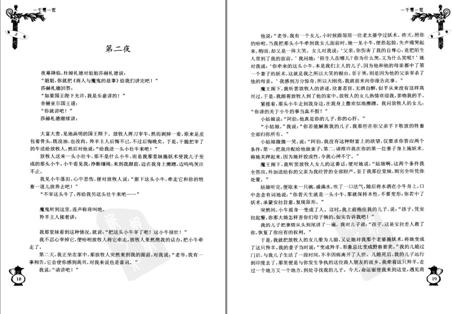 QQ截图20230731164012.png