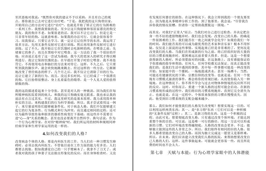 QQ截图20220920080136.png