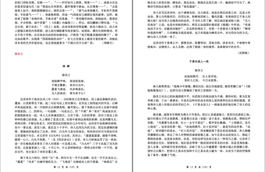 QQ截图20230821205139.png