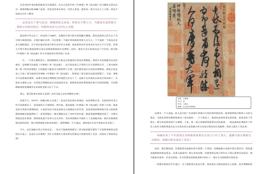 QQ截图20230801083554.png