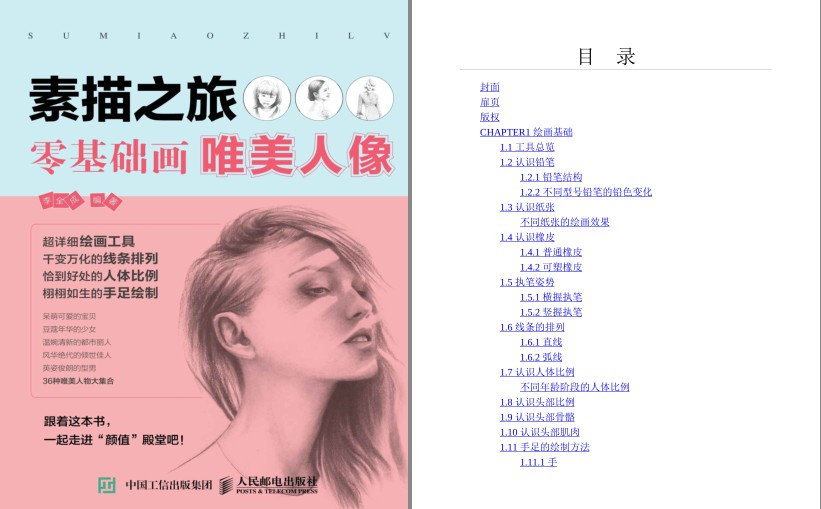 QQ截图20230716163943.png