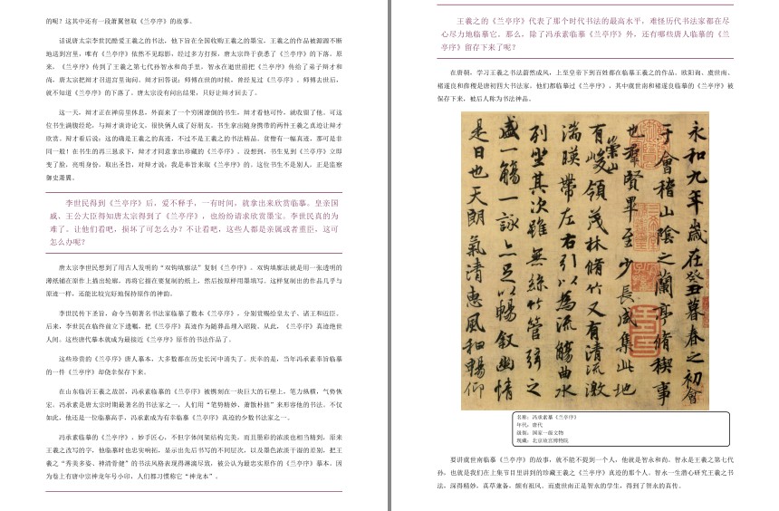QQ截图20230801083609.png