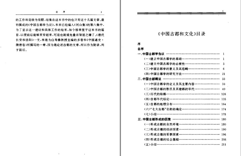 QQ截图20231005212709.png