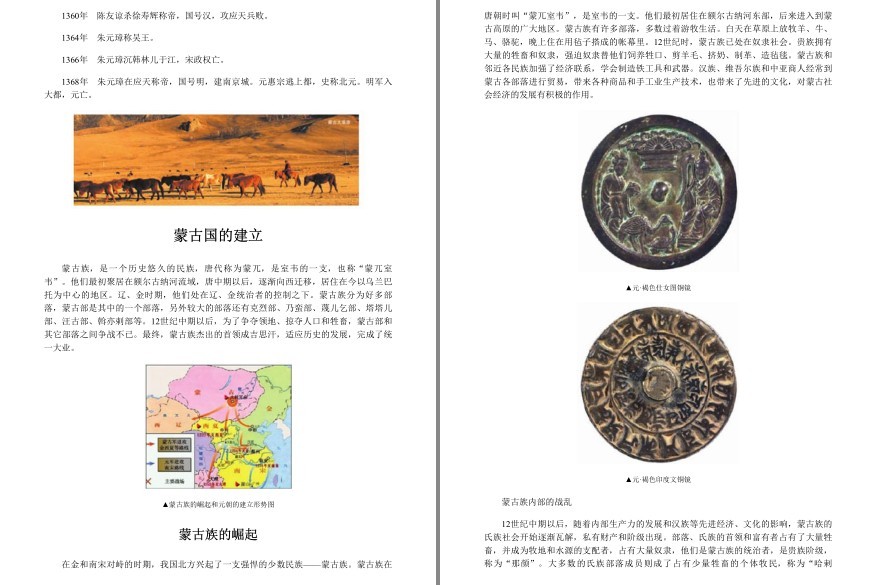 QQ截图20230731080733.png