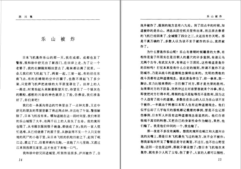 QQ截图20230816130524.png
