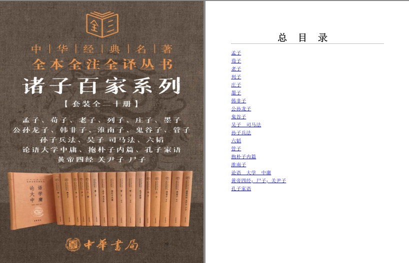 QQ截图20230712165340.png
