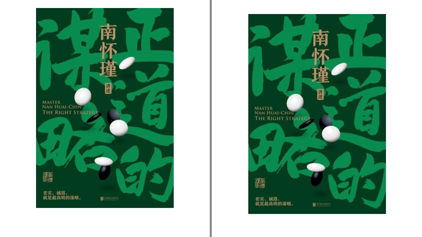 QQ截图20240304124902.png