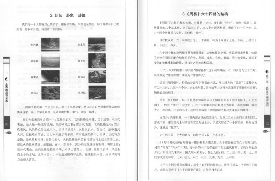 QQ截图20230802075150.png