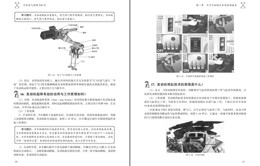 QQ截图20230729064503.png
