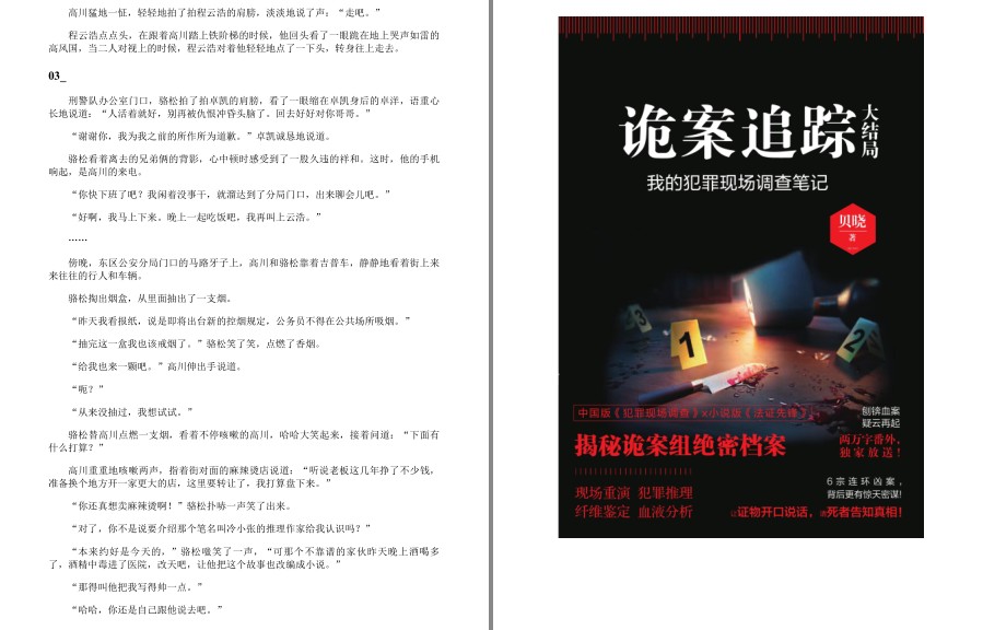 QQ截图20230524072455.png