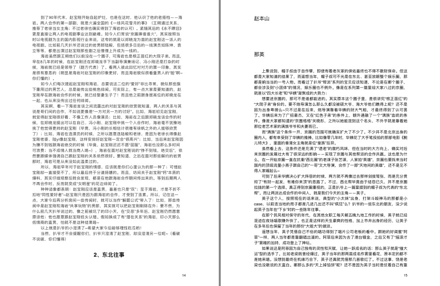 QQ截图20230928091251.png