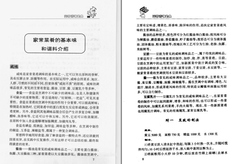 QQ截图20230715090441.png