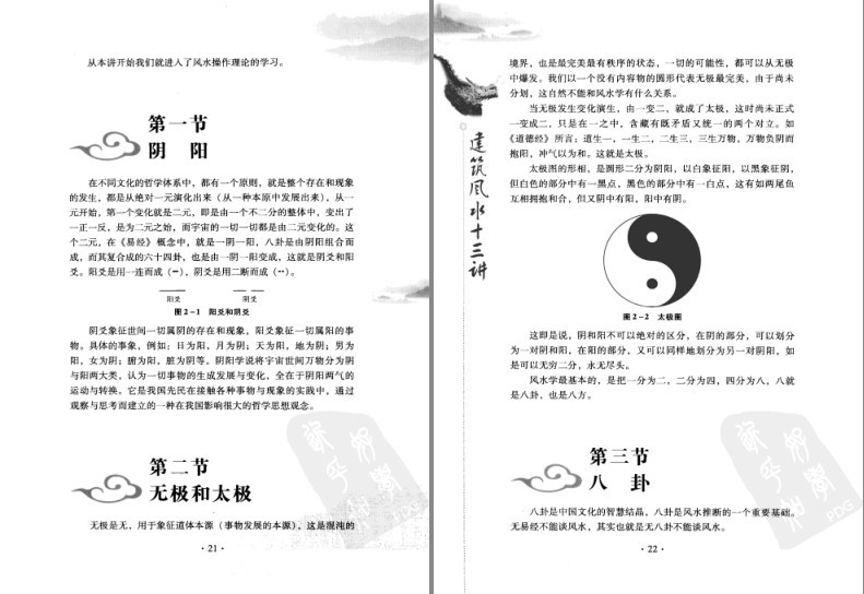 QQ截图20230904081612.png