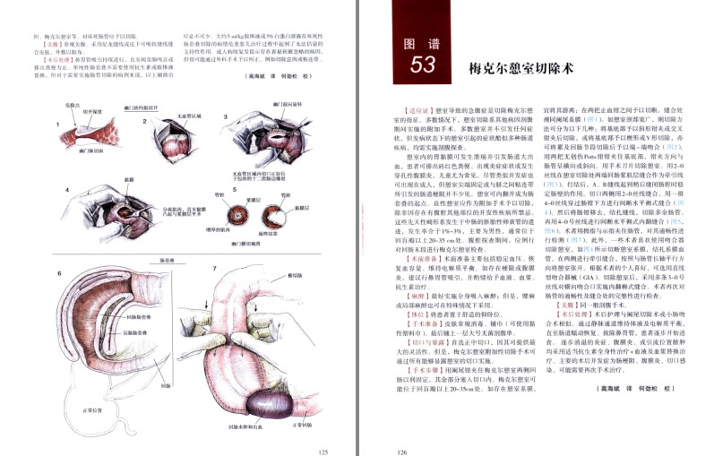 QQ截图20231122114125.png