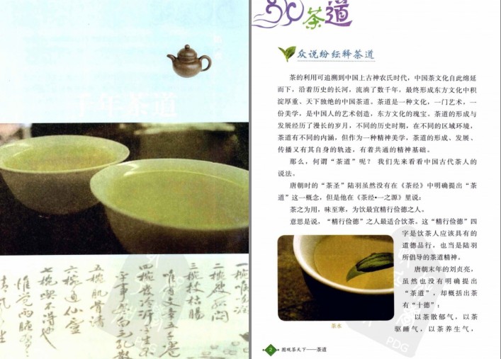 QQ截图20230708090405.png