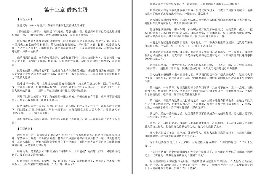 QQ截图20221116093713.png