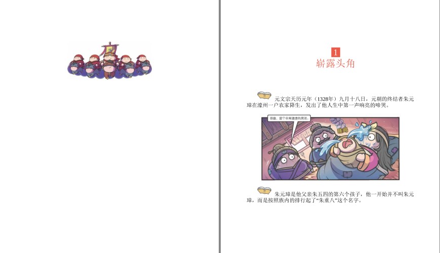 QQ截图20230726095518.png