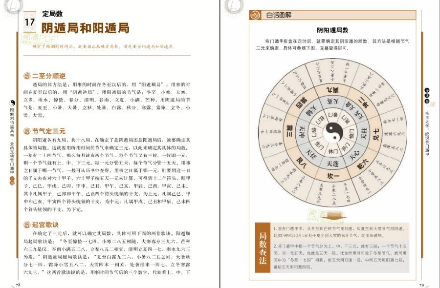 QQ截图20221226161224.png