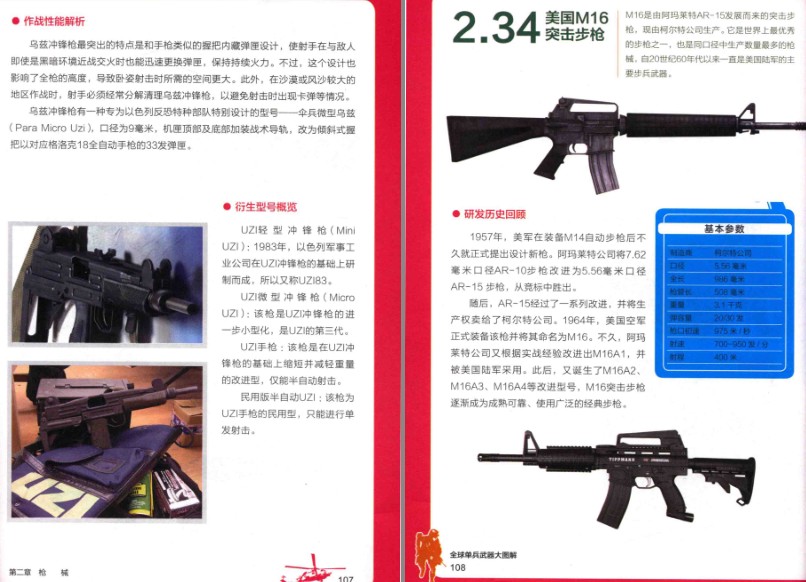 QQ截图20230805214507.png