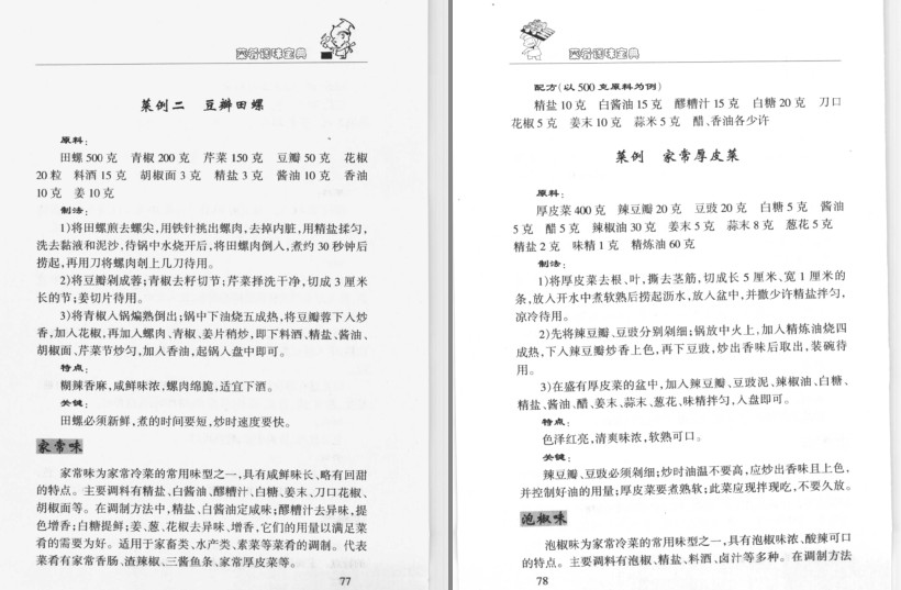 QQ截图20230715090543.png