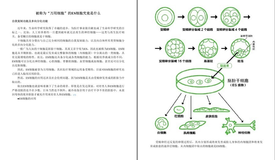 QQ截图20230228221037.png