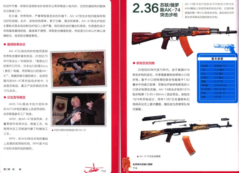 QQ截图20230805214517.png